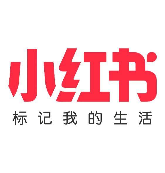小红书笔记曝光